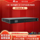 融讯R100A-R 录播一体机 高清会议录播服务器 一体化设计 内存2T（含上门安装）