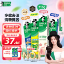 DARLIE好来(原黑人)热销榜超白苏打薄荷茶牙膏清新口气美白护龈4支715g