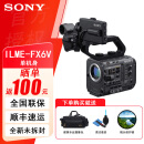 索尼（SONY） 全画幅4K专业电影机ILME-FX6V摄像机数码摄影机电影机 ILME-FX6V单机身/出厂配置 促销价