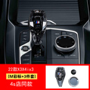 奥迈尔适用于宝马水晶档把23457系6gtx4x5x6ix3x3三件套排挡头改装 新款X3X4ix3M彩标水晶3件套