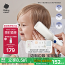 babycare婴儿理发器龙抬头低音自动吸发儿童剃头发礼盒宝宝专用 辛德白