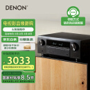 天龙（DENON）AVR-X580BT功放家庭影院5.2声道AV功放机进口发烧级大功率支持USB蓝牙8K杜比DTS音效HDMI2.1 黑色