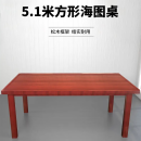 精岩办公桌长方形海图桌地图桌实用木质平面展示桌2米*1.5米*0.8米