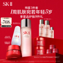 SK-II神仙水230ml+面霜50g+光子小灯泡30ml护肤品套装sk2化妆品skii