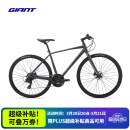 捷安特（GIANT）25款Escape 1成人男城市休闲通勤24速健身平把公路自行车  消光星河灰 700CX485MM M建议170-180cm
