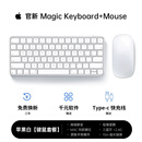 威顿【2025同芯顶配】适用apple/苹果鼠标无线Mac妙控蓝牙MacBook笔记本电脑air ipad平板Magic可充电 【键鼠套餐-苹果白】MFI质量认证|原版妙控键位 顶配同芯【官新1:1还