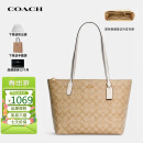 蔻驰（COACH）奢侈品TOTE女包送女友单肩拉链托特包4455【品牌授权】送女友礼物