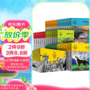 动物小说大王沈石溪品藏书系（升级版套装共36册） 课外阅读 阅读 课外书  