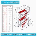 Plyu 铝合金脚手架升降加厚工程带轮移动爬梯两层脚手架总高4.8米 单位：个