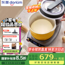 东菱（Donlim）【国家补贴】家用多功能面食机厨师机 全自动绞肉 揉面一体发酵打发和面机DL-1349【钛金灰】