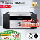 天逸（Winner）AD-99D多功能超甲类发烧数字蓝牙HiFi功放机 AD-99D