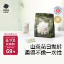 babycare【 100%灭菌】山茶花一次性内裤女出差旅行15条XL码【安全灭菌】