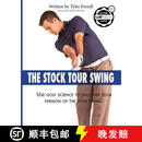 【4周达】Stock Tour Swing: Use Golf Science To Uncover Your Version Of The Tour Swing