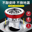 地漏防臭器磁吸地漏芯防虫防臭器内芯卫生间下水道防返臭反味神器 PP【防臭地漏芯】 1个