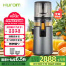 惠人（HUROM）原汁机无网多功能大口径家用低速榨汁机果渣汁分离韩国进口 H70FT-BIC06TG