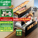 康宝（Canbo）135L御风磐石304不锈钢消毒柜嵌入式家用母婴二星热风消毒碗柜【国家补贴】XDZ135-ER751