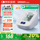 欧姆龙（OMRON）电子血压计上臂式血压仪家用 血压器测量仪医用高精准 HEM-7124