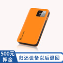 [小漫]随身wifi押金，一台拍一件 邮寄 押金500/台（租几台拍几件）