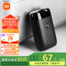 米家电动剃须刀S100 小米刮胡刀 旋转双刀头全身水洗 90分钟续航Type-C快充