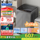 统帅（Leader）海尔智家出品 波轮洗衣机全自动10公斤宿舍租房一级能效 以旧换新 家电国家补贴XQB100-L539