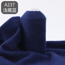 蒂诺芬纯山羊绒线100%纯山羊绒手工编织细线手编羊毛线团织围巾 A237浅藏蓝 50克 买一送一