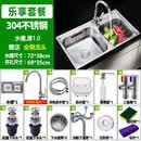 TOTO加厚不锈钢水槽  双槽套餐  带插刀架 厨房洗菜盆碗池双盆 褐色 304钢72X38乐享版