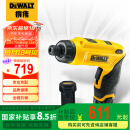 得伟（DEWALT）电动螺丝刀工具包 7.2V锂电电动螺丝起子 2x1Ah电池套装 DCF680G2