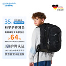 GotYaSatch戈撒驰初中生高中生小学生男生女生减负书包大容量护脊双肩35L