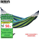 探险者（TAN XIAN ZHE）户外露营休闲加厚加宽帆布吊床 室内弯木防侧翻 双人蓝色月牙吊床
