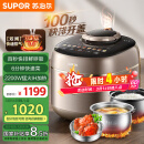 苏泊尔（SUPOR）【国家补贴】快排IH鲜呼吸电压力锅5L 112kPa 2200W 精钢球釜0涂层4-6人电饭煲高压锅SY-50FH5018Q