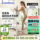 迪卡侬（DECATHLON）椭圆机家用健身运动器材椭圆仪小型智能静音自发电EL540-4532537