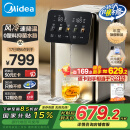 美的（Midea）小魔方pro电热水瓶电水瓶饮水机 烧水壶电热水壶316L 风冷保温恒温一体0塑料可拆国家补贴31FPro