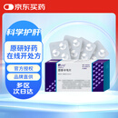 【原研药】博路定 恩替卡韦片 0.5mg*28片/盒