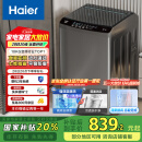 海尔（Haier）波轮洗衣机全自动懒人家用 10公斤大容量 家电国家补贴 直驱变频 一级能效 以旧换新EB100B32Mate1