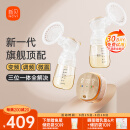 新贝电动吸奶器双边仿生变频拔奶器大吸力便携吸乳器8132