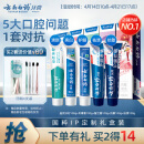 云南白药牙膏亮白护龈清新口气祛渍5效护口成人牙膏国粹礼盒套装5支500g