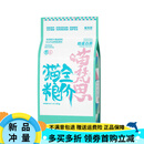 喵梵思流浪猫粮成幼猫粮流浪猫汉欧海辰款全价救助粮 喵梵思流浪猫粮汉欧款5kg 正品 保密发货 x 5kg 【以上方具