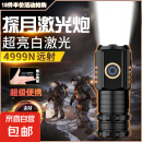 户外手电筒打光灯LED超亮家用便携强光手电筒 户外照明可充电远射登山迷你三眼 多功能高配款：高亮迷你便携1000毫安长续航