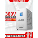 德力德稳压器380v三相大功率/30/50/60/80/100KW医疗激光稳压380v 铜柱式稳压器300kw