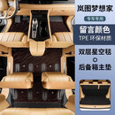 沂龙湾沂龙湾2028新款扶手箱垫通用款汽车扶手箱垫车用肘托透气扶手箱 1