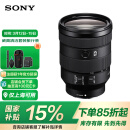 索尼（SONY）FE 24-105mm F4 全画幅标准变焦微单相机G镜头 E卡口(SEL24105G)