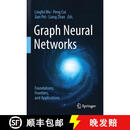 【3-4周达】Graph Neural Networks: Foundations, Frontiers, and Applications