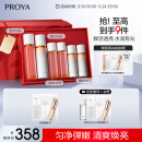 珀莱雅（PROYA）双抗水乳套装护肤品套装(爽肤水乳液)化妆品 护肤礼盒生日礼物