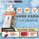 阿道夫精油沐浴露680ml 香氛沐浴露 嫩滑滋润沐浴乳 经典留香