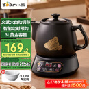 小熊（Bear）煎药壶 中药壶 中药锅 熬药电砂锅 养生壶中药煲3升大容量分体式陶瓷全自动智能家用 JYH-A30A1