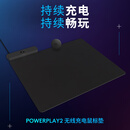 罗技罗技G POWERPLAY 2 无线充电系统