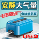 海甲卫 HAKAWIN鱼缸氧气泵超静音氧气泵鱼缸小型家用增氧泵大气量 AT-770