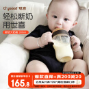 世喜婴儿奶瓶6-12个月以上ppsu宝宝仿母乳断奶奶嘴300ml带重力球手柄