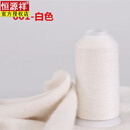恒源祥羊绒线纯山羊绒毛线手工编织机织细线特级手编羊毛线团织围巾 白色