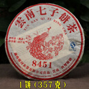 食芳溢2016年普洱茶 熟茶 饼茶 8451熟饼 勐海熟茶饼 357克云南七 1饼(357克)